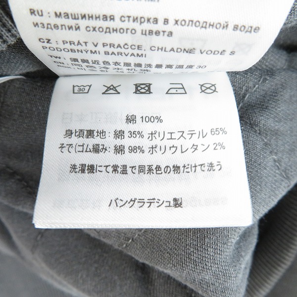 実際に弊社で買取させて頂いたCarhartt/カーハート HOODED VISTA JACKET ジップアップパーカー I029524/Mの画像 4枚目