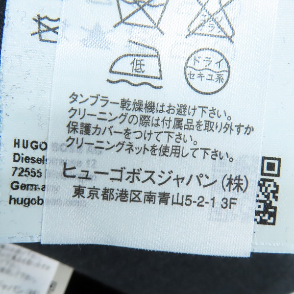 実際に弊社で買取させて頂いた【JPタグ】HUGO BOSS/ヒューゴボス /グアベロ 2B テーラードジャケット/ベスト/スラックス 3ピース スーツ セットアップ/48の画像 5枚目