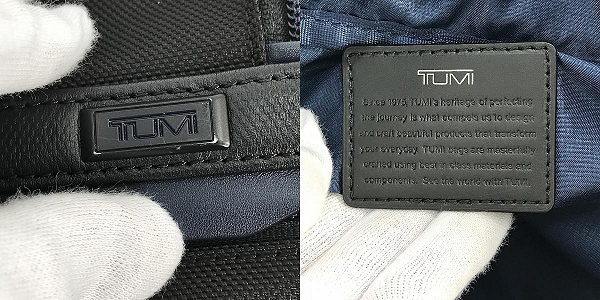 実際に弊社で買取させて頂いたTUMI/トゥミ ALPHA3/アルファ3 ブリーフケース ビジネスバッグ 2603180DNVY3Eの画像 4枚目