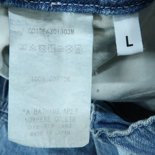 実際に弊社で買取させて頂いたA BATHING APE/アベイシングエイプ ONE POINT EASY 2 PLEAT DENIM PANT/2タック デニムパンツ/Lの画像 3枚目