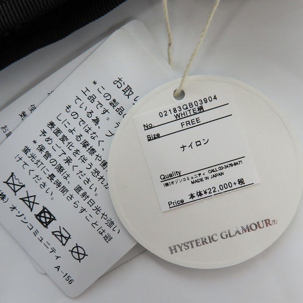 実際に弊社で買取させて頂いた【未使用】HYSTERIC GLAMOUR/ヒステリックグラマー FLIGHT NYLON トートバッグ 02183QB03の画像 6枚目