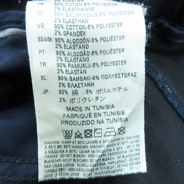 実際に弊社で買取させて頂いたDIESEL/ディーゼル Jogg Jeans/ジョグジーンズ krooley-NE 0868F /W30の画像 5枚目