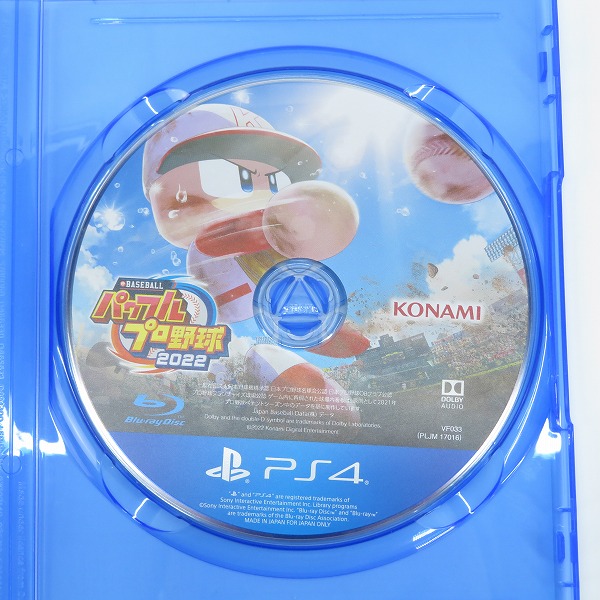 実際に弊社で買取させて頂いたPS4/プレイステーション4 ソフト eBASEBALL パワプロプロ野球 2022/パワプロの画像 3枚目