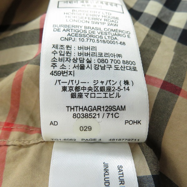 実際に弊社で買取させて頂いたBURBERRY LONDON/バーバリーロンドンノバチェック ロングスリーブシャツ 8038521 XSの画像 4枚目
