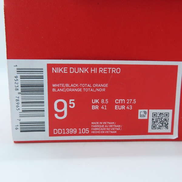 実際に弊社で買取させて頂いた【未使用】NIKE/ナイキ DUNK HIGH RETRO Championship White/ダンク ハイ レトロ DD1399-105 27.5の画像 8枚目