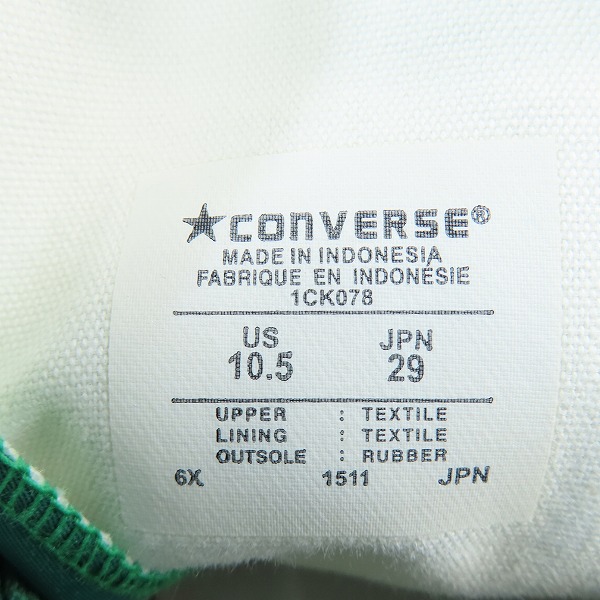 実際に弊社で買取させて頂いたCONVERSE/コンバース オールスター W BJ R ハイ グリーン 1CK078/29の画像 5枚目