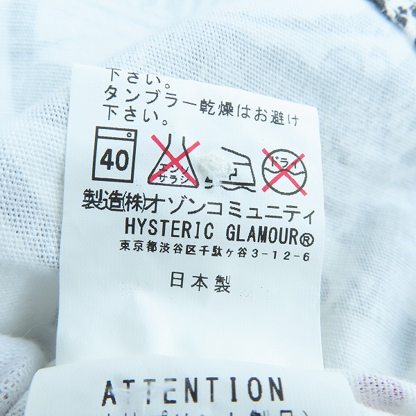 実際に弊社で買取させて頂いた【未使用】HYSTERIC GLAMOUR/ヒステリックグラマー COURTNEY LOVE/コートニーラブ 総柄シャツ 0261AH01/Sの画像 4枚目