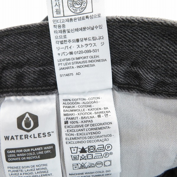 実際に弊社で買取させて頂いた【未使用】LEVI'S/リーバイス SILVER TAB/シルバータブ LOOSE/ルーズフィット  デニムパンツ A3421-0000/32×30の画像 6枚目