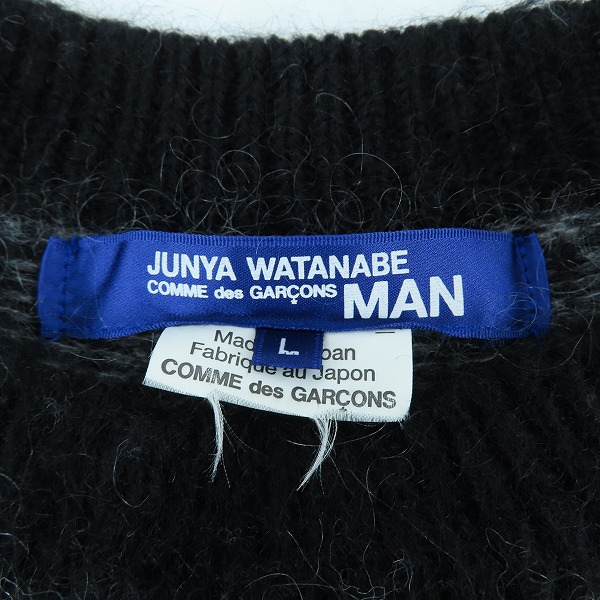 実際に弊社で買取させて頂いたJUNYA WATANABE COMME des GARCONS MAN/ジュンヤワタナベ ニットセーター WH-N005/Lの画像 2枚目