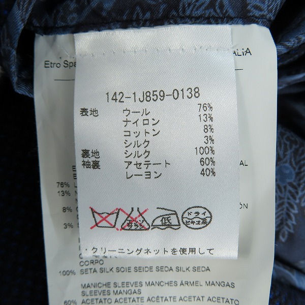 実際に弊社で買取させて頂いたETRO/エトロ 裏地総柄 ウール/シルク混 テーラードジャケット /46の画像 5枚目