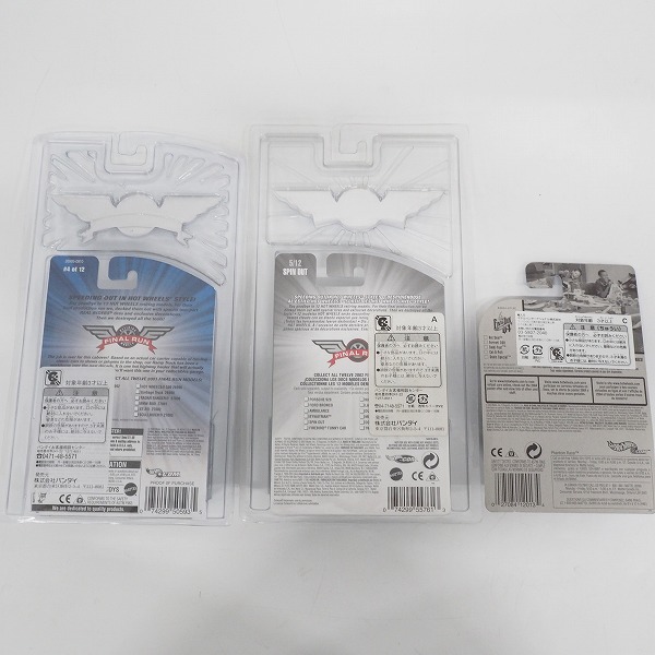 実際に弊社で買取させて頂いた【未開封】Hot Wheels/ホットウィール 2001 FINAL RUN RAMP TRUCK/2002 FINAL RUN SPIN OUT/Final Flush 3点セットの画像 1枚目