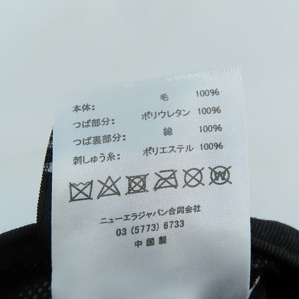 実際に弊社で買取させて頂いたLucien PellatFinet×NEW ERA/ルシアンペラフィネ ×ニューエラ キャップ 59FIFTY サークルスカル キャップ/帽子/7-1/2の画像 7枚目