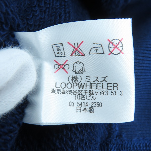 実際に弊社で買取させて頂いた【未使用】LOOPWHEELER×BEAMS+/ループウィラー×ビームスプラス ジップアップ パーカー ネイビー /Mの画像 4枚目
