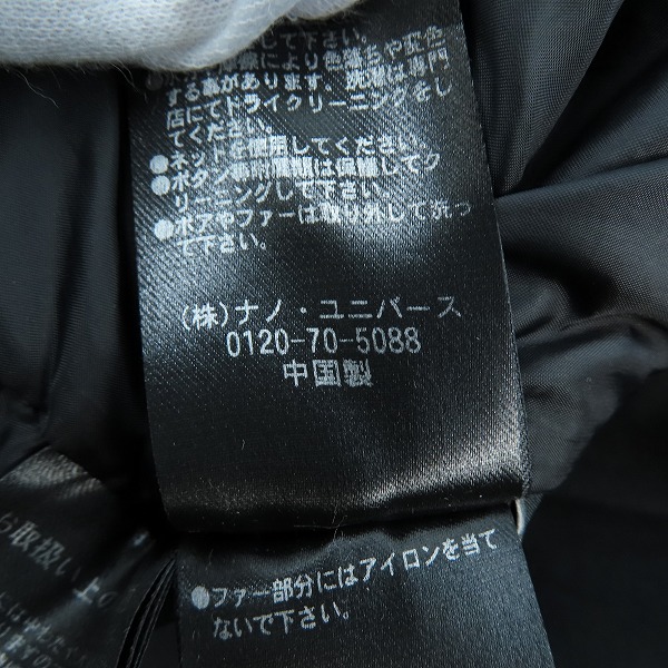 実際に弊社で買取させて頂いた西川ダウン×nano universe/ナノ・ユニバース  HYBRID SOUTHアークティック  ダウンジャケット 668-0214011 /Lの画像 6枚目