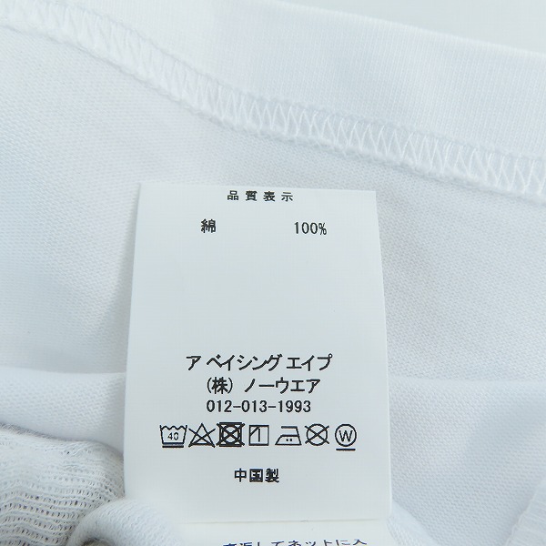 実際に弊社で買取させて頂いた【未使用】A BATHING APE/アベイシングエイプ Car Graphic Tee/カー グラフィック プリント Tシャツ/Mの画像 4枚目