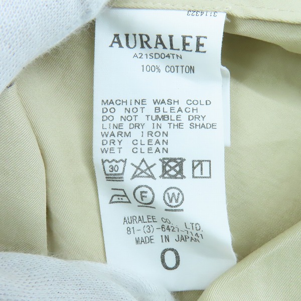 実際に弊社で買取させて頂いたAURALEE/オーラリー WASHED FINX TWILL STAND COLLAR ワンピース/0の画像 4枚目