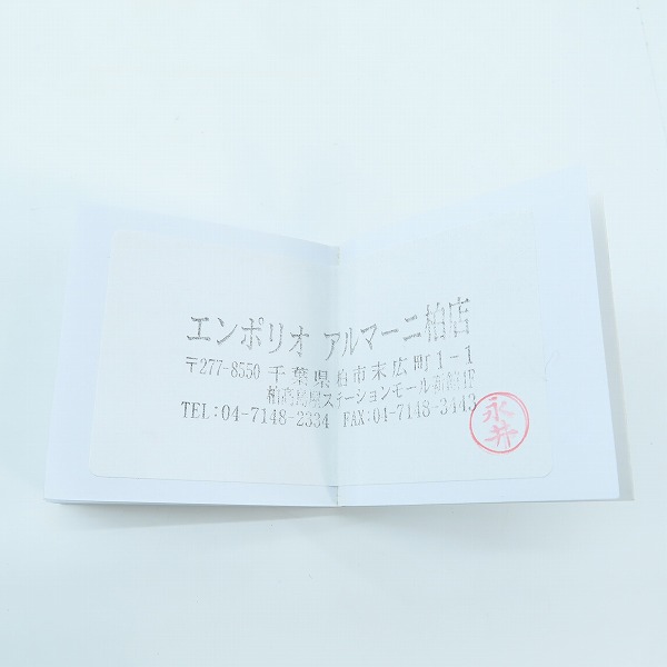 実際に弊社で買取させて頂いたEMPORIO ARMANI/エンポリオアルマーニ チェーンブレスレット/アクセサリーの画像 5枚目