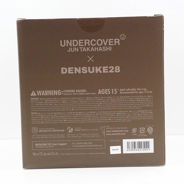 実際に弊社で買取させて頂いた【未開封】UNDER COVER×DENSUKE28×MEDICOM TOY/アンダーカバー VCD BUGGY BEAR 目隠しベア フィギュアの画像 1枚目