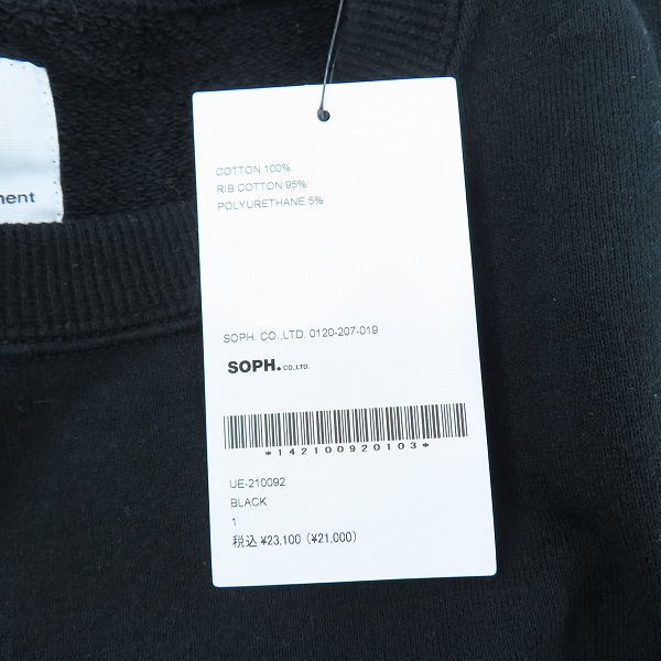 実際に弊社で買取させて頂いた uniform experiment/ユニフォームエクスペリメント 21SS ASGER JORN MEMOIRES CREWNECK SWEAT トレーナー UE-210092/1の画像 6枚目