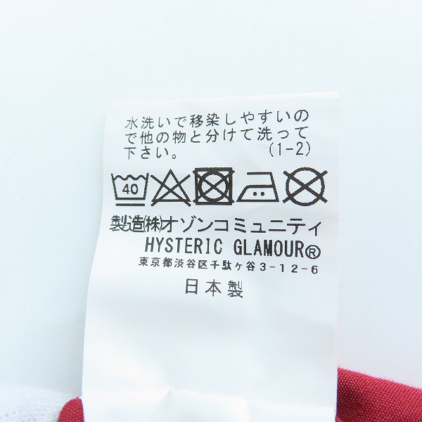 実際に弊社で買取させて頂いた【未使用】HYSTERIC GLAMOUR/ヒステリックグラマー 20SS STAR-WOMAN ライナー付 デッキジャケット 02201AB01/Sの画像 6枚目