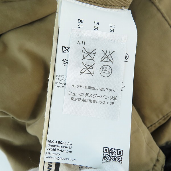 実際に弊社で買取させて頂いたHUGO BOSS/ヒューゴボス ジップアップジャケット/54の画像 4枚目