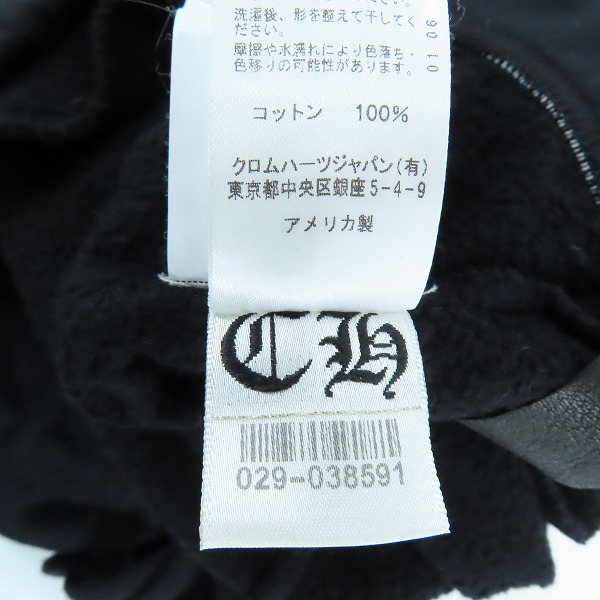 実際に弊社で買取させて頂いた【JPタグ】CHROME HEARTS/クロムハーツ Y NOT ロゴ刺繍スウェットハーフパンツ 2214-304-8905/Lの画像 5枚目