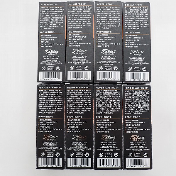 実際に弊社で買取させて頂いた 【未使用】Titleist/タイトリスト PRO V1 ゴルフボール ホワイト 2ダース の画像 3枚目