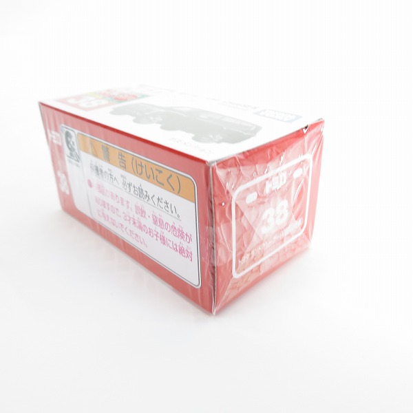 実際に弊社で買取させて頂いた【未開封】タカラトミー トミカ 38 TOYOTA/トヨタ ランドクルーザ 初回特別仕様/ミニカーの画像 3枚目