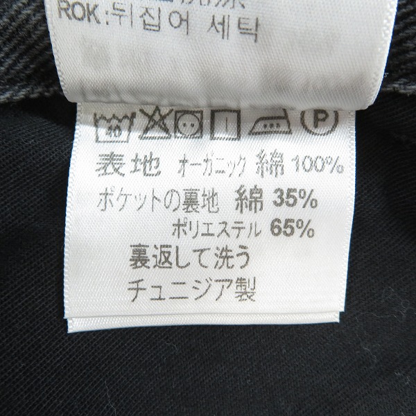 実際に弊社で買取させて頂いたCarhartt/カーハート DOUBLE KNEE PANT デニムパンツ ブラック系 /30×32の画像 4枚目