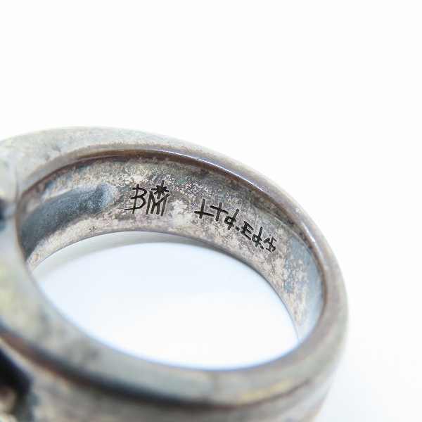 実際に弊社で買取させて頂いたBloodyMary/ブラッディマリー ボーン デザイン リング 2003年 クリスマス限定 18.5-19号の画像 6枚目