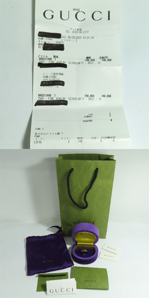 実際に弊社で買取させて頂いたGUCCI/グッチ AU750/メタル アイコンリング ジェムストーン/10.5号の画像 9枚目