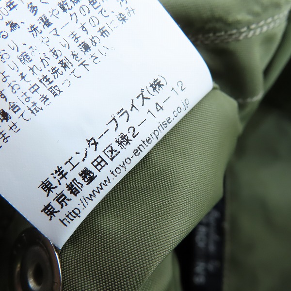 実際に弊社で買取させて頂いたBUZZ RICKSONS/バズリクソンズ L-2 フライトジャケット BR11130 /40の画像 5枚目