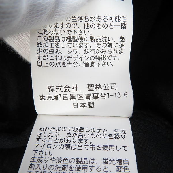 実際に弊社で買取させて頂いたHOLLYWOOD RANCH MARKET/ハリウッドランチマーケット クルーネック ロングスリーブ/3の画像 5枚目