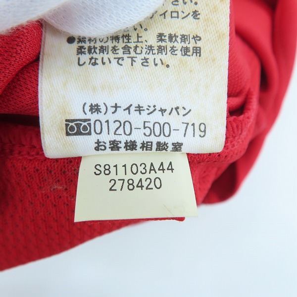 実際に弊社で買取させて頂いたNIKE/ナイキ 浦和レッズ 2007 ACL/アジアチャンピオンズリーグ優勝記念ユニフォーム 278420/Lの画像 4枚目
