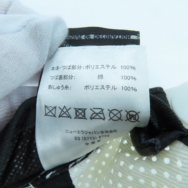 実際に弊社で買取させて頂いたF.C.R.B./F.C.Real Bristol×NEW ERA/エフシーレアルブリストル 22SS EMBLEM MESH CAP メッシュキャップの画像 7枚目