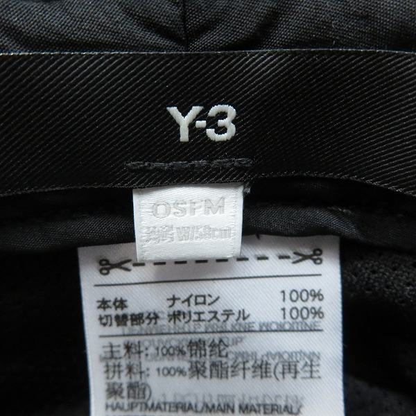 実際に弊社で買取させて頂いたY-3/ワイスリー Bucket Hat バケットハット H62986の画像 5枚目