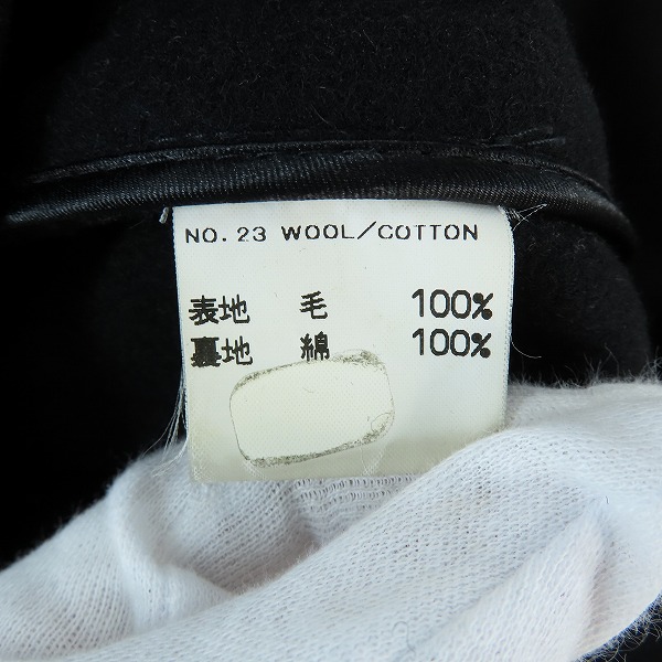 実際に弊社で買取させて頂いたMACKINTOSH/マッキントッシュ ウール コート ブラック 38の画像 4枚目