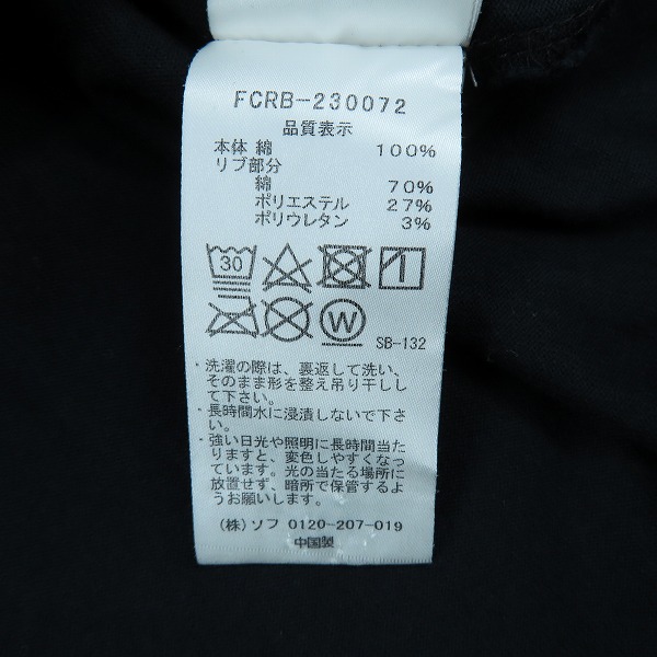 実際に弊社で買取させて頂いたF.C.Real Bristol/エフシーレアルブリストル 23SS BIG LOGO WIDE POLO/ポロシャツ FCRB-230072/Lの画像 5枚目