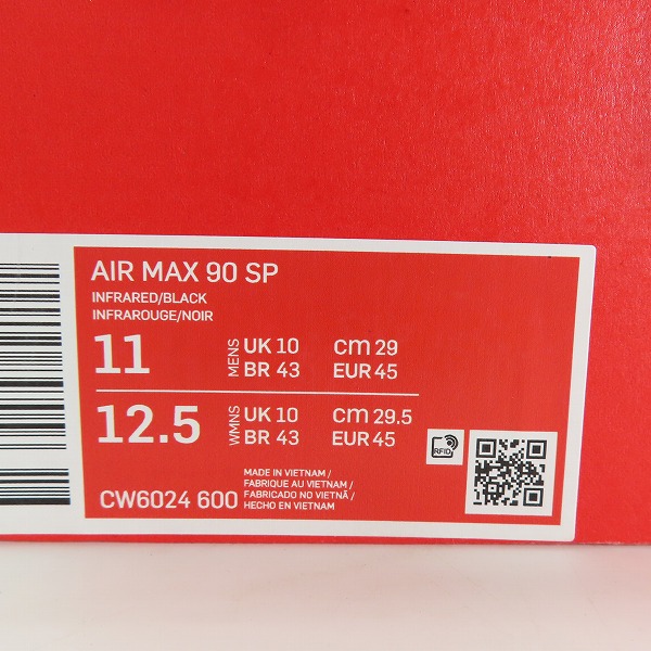 実際に弊社で買取させて頂いたNIKE×atmos/ナイキ×アトモス AIR MAX 90 SP REVERSE DUCK CAMO/リバース ダック カモ CW6024-600/29の画像 9枚目