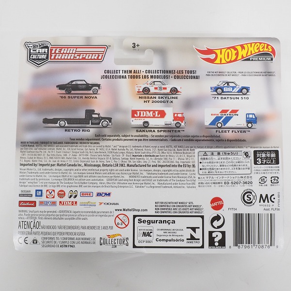 実際に弊社で買取させて頂いた【未開封】Hot Wheels/ホットウィール CAR CULTURE TEAM TRANSPORT 日産 SKYLINE HT 2000GT-X SAKURA SPRINTER #8 2点セットの画像 3枚目