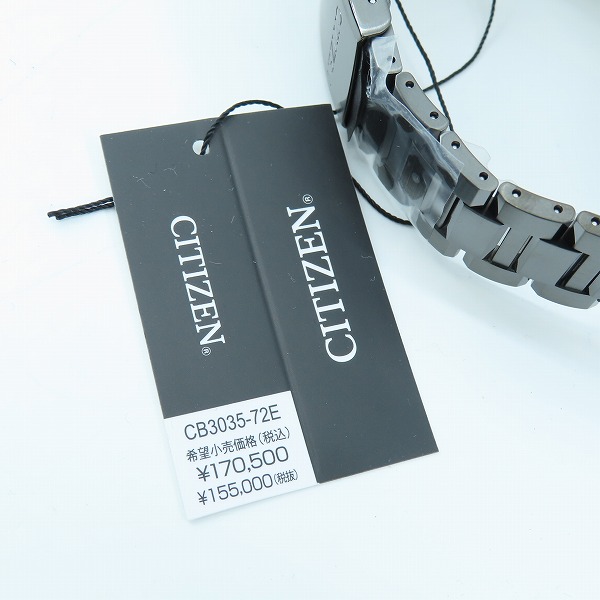 実際に弊社で買取させて頂いた【未使用】 CITIZEN/シチズン ATTESA/アテッサ  ソーラー 腕時計 H128-001R704の画像 6枚目