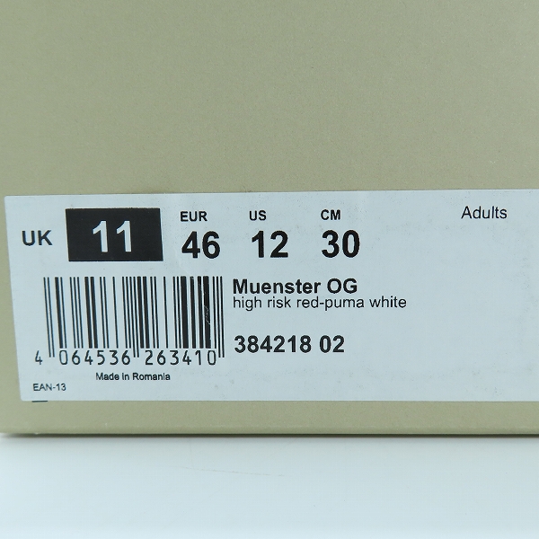 実際に弊社で買取させて頂いた PUMA/プーマ MUNSTER OG/ミュンスターOG  レッド 384218-02/30の画像 8枚目