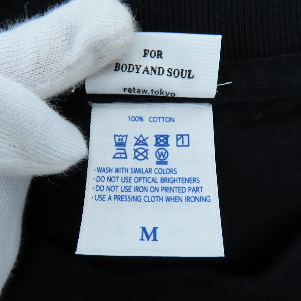 実際に弊社で買取させて頂いた(1)retaW×FRAGMENT design/リトゥ×フラグメントデザイン ロゴプリントTシャツ/Mの画像 3枚目
