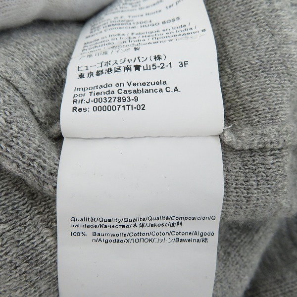 実際に弊社で買取させて頂いたHUGO BOSS/ヒューゴボス ジップアップジャケット 10176806 XXXLの画像 4枚目