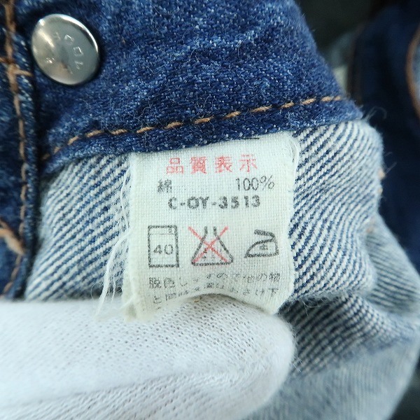 実際に弊社で買取させて頂いたBIG JOHN/ビッグジョン vintage/ビンテージ デニム オーバーオール Lot 02447/32L32の画像 4枚目