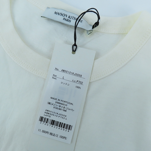 実際に弊社で買取させて頂いた【未使用】MAISON KITSUNE/メゾンキツネ  PARISIEN CLASSIC TEE/パリジャン 半袖Tシャツ AM00101KJ0008/Lの画像 6枚目