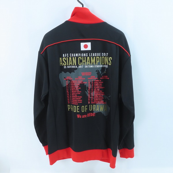 実際に弊社で買取させて頂いた浦和レッズ AFCチャンピオンズリーグ 2017 優勝記念 トラック ジャケット/ジャージ/XLの画像 1枚目