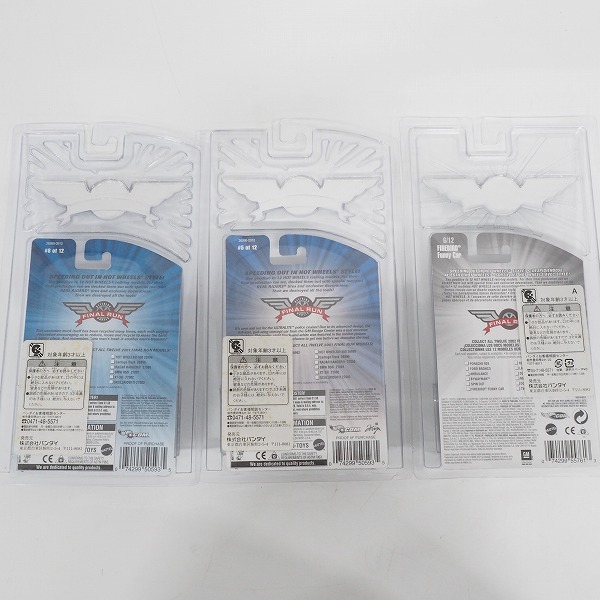 実際に弊社で買取させて頂いたHot Wheels/ホットウィール 2001 FINAL RUN GARBAGE TRUCK/ULTRALITE POLICE/2002 FIREBIRD Funny Car 3点セットの画像 1枚目