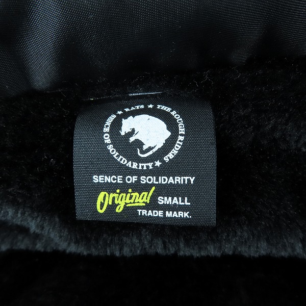 実際に弊社で買取させて頂いたRATS/ラッツ ボアコーチジャケット/Sの画像 3枚目