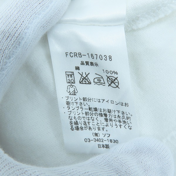 実際に弊社で買取させて頂いたF.C.R.B./F.C.Real Bristol/エフシーレアルブリストル 16SS S/S AUTHENTIC TEE FCRB-167038 Mの画像 3枚目